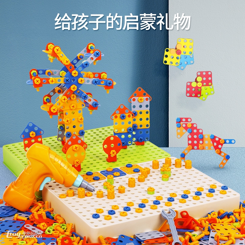蓝宙星球 智慧魔盒益趣拧螺丝玩具螺母拆装组合玩具
