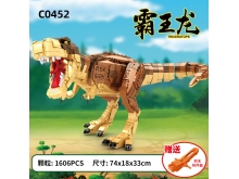 沃马积木侏罗纪三角龙、霸王龙模型益智拼装玩具一恐龙系列
