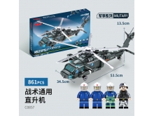 沃马积木军事系列积木儿童玩具C0857一战术通用直升机