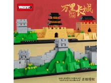 沃马积木益智拼装小颗粒玩具中国风古代建筑街景模型一长城系列