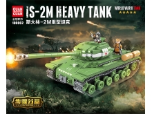全冠积木军事系列100062斯大林-2M重型坦克