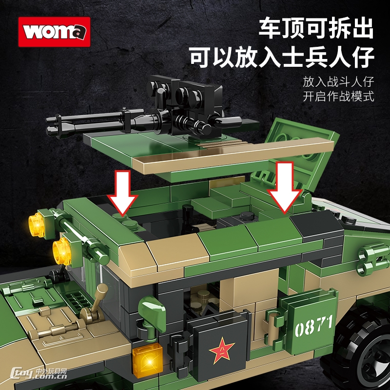 沃马军事积木益智拼装玩具悍马号装甲越野车模型-C0871