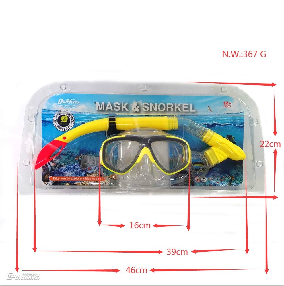 新款潜水镜管两件套(黄蓝绿红4色混装)多款多色混装