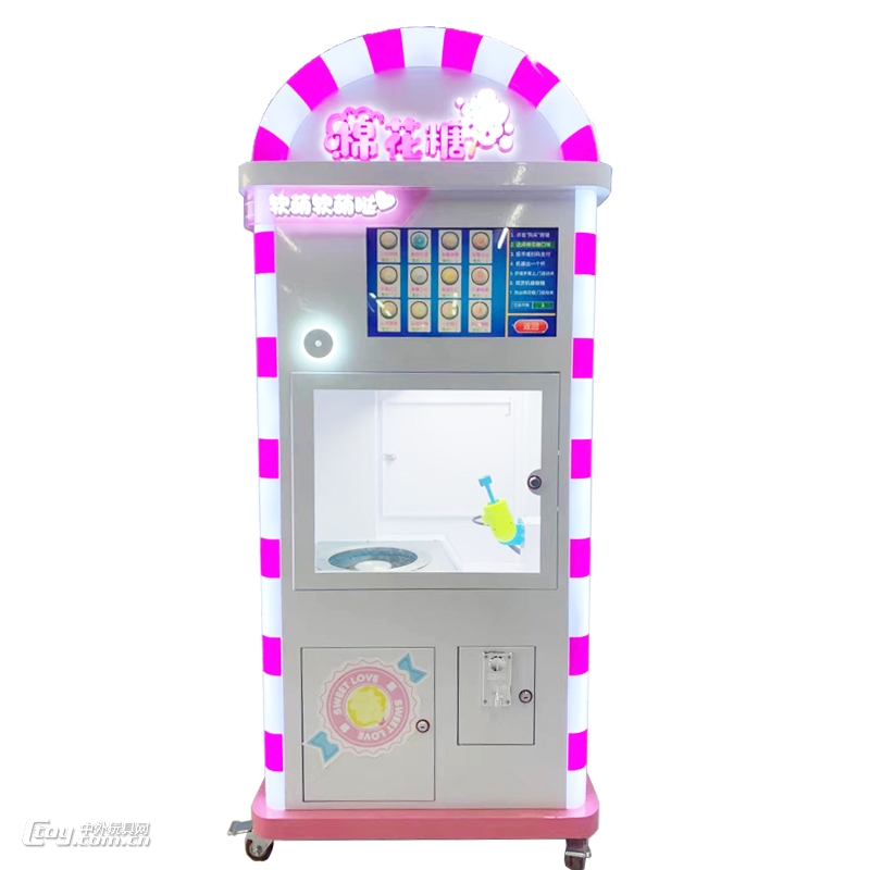 CT-01棉花糖机器无人共享自助售卖棉花糖厂家直销
