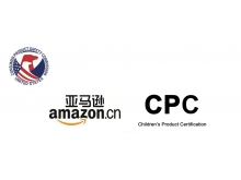 拼图拼板上亚马逊Amazon做CPC证书CPC认证