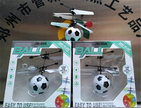 儿童感应玩具新型足球红外线感应飞行器批发