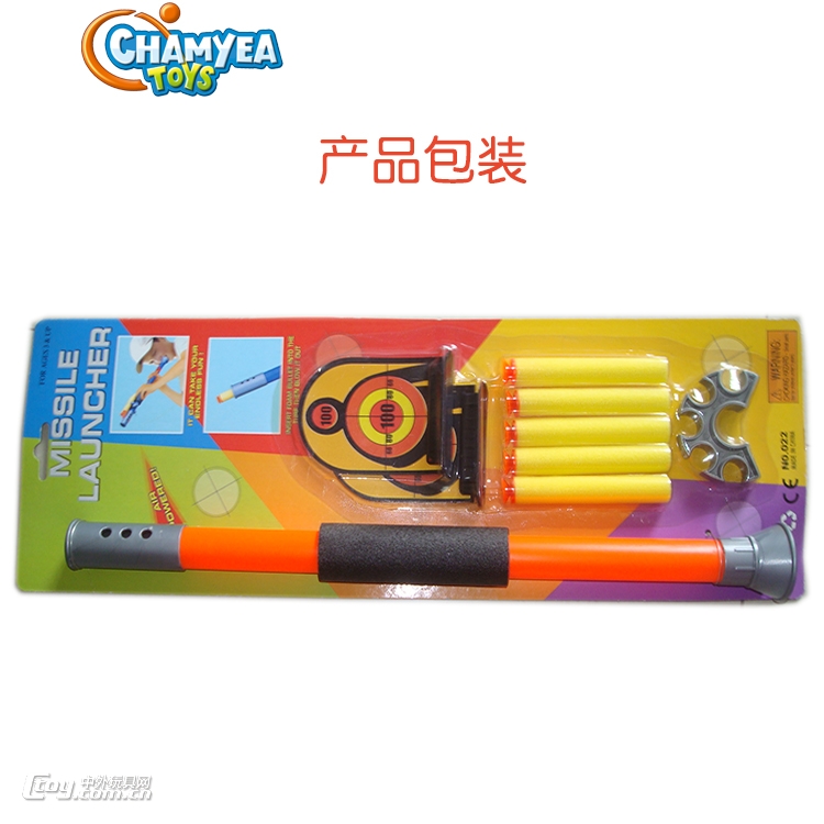 跨境儿童玩具卡通吹气飞弹可发射海绵吸盘软弹枪游戏玩具枪礼物