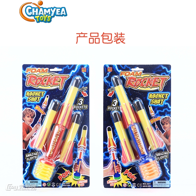 跨境热卖儿童玩具手拍火箭软弹炮互动发射游戏新奇特玩具