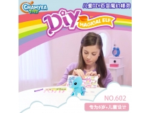 跨境兒童玩具DIY百變魔幻精靈兒童創意立體拼裝動物玩具