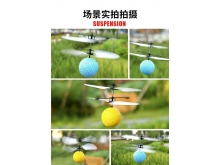 感應飛行器七彩裂紋球懸浮耐摔兒童玩具會飛的小飛機飛球