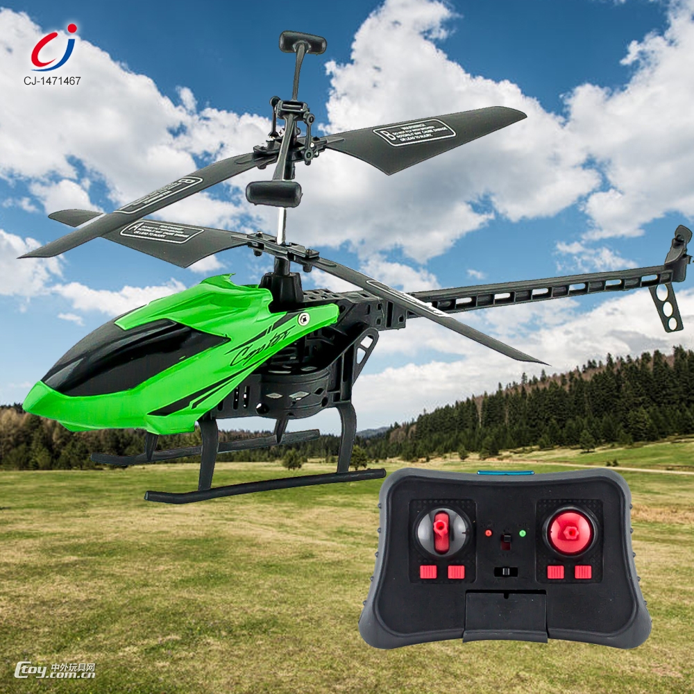 2通红外线遥控直升机带灯光/2色/包含电池