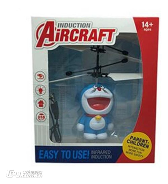 悬浮感应直升机玩具卡通小猫地摊热卖