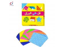阿拉伯语/幼儿折纸手工