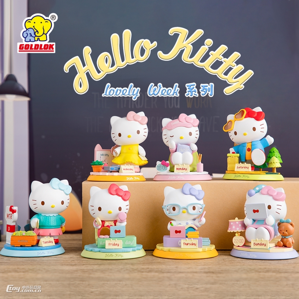 潮玩手办|Hello Kitty美好的一周系列盲盒