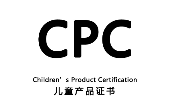 儿童玩具CPC认证，测试标准ASTMF963+CPSIA