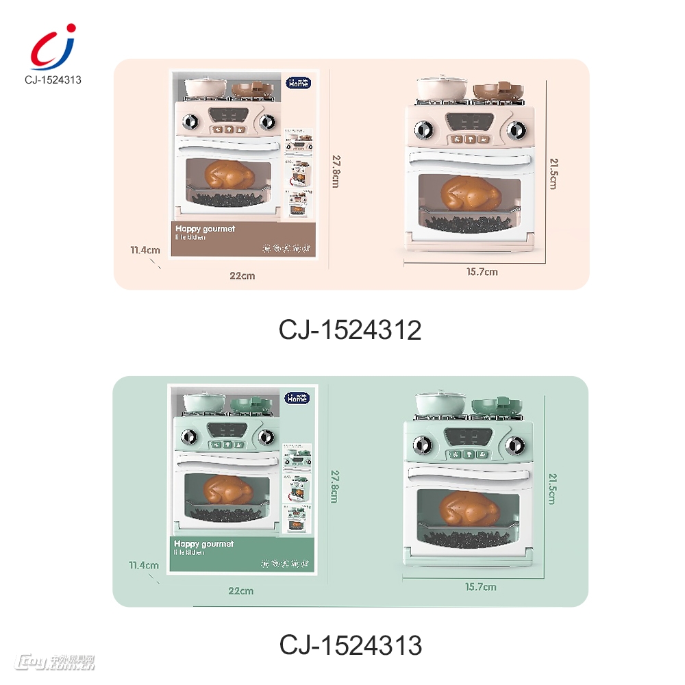 烤炉单装灯光音效/不包含电池
