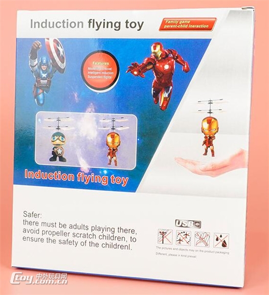 新款玩具钢铁侠手势感应飞行器让你感受一下一飞冲天的感觉