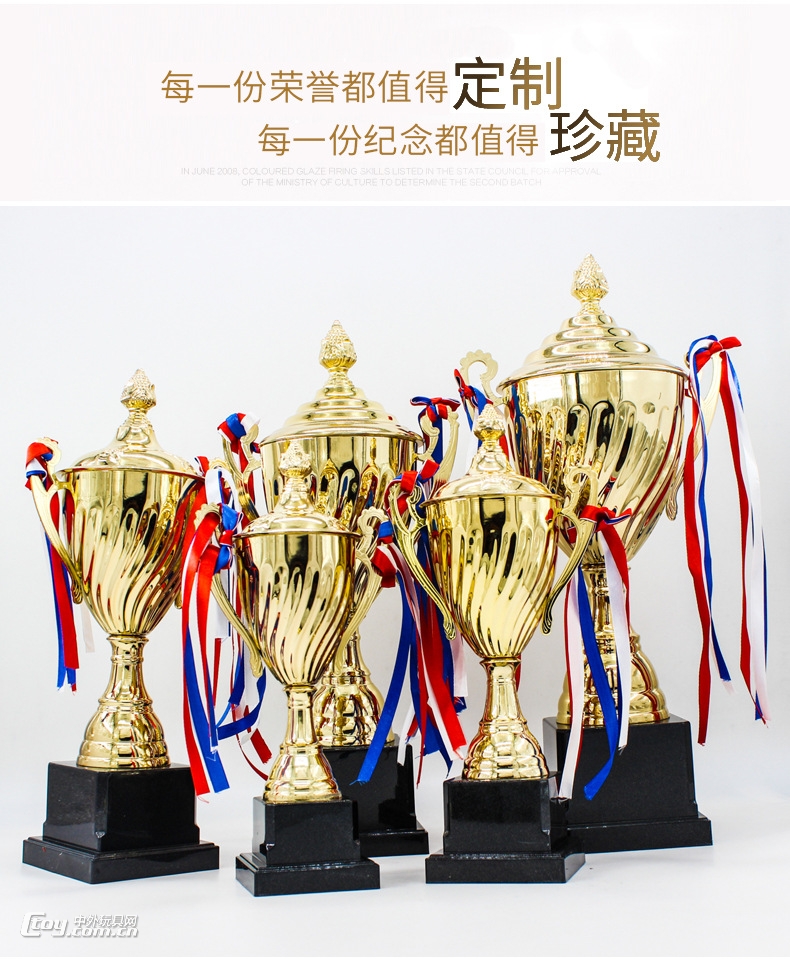体育比赛奖杯/学校运动会奖杯/广州金属奖杯供应厂家