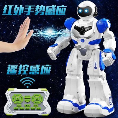 小商王荣耀战警系列智能遥控机器人
