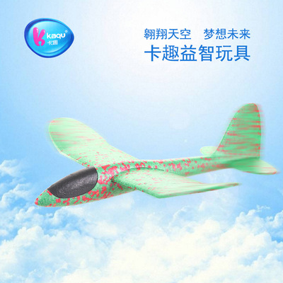 卡趣EPP手抛滑翔机泡沫飞机模型