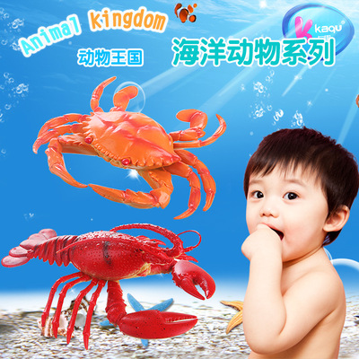 大号海洋动物模型龙虾螃蟹