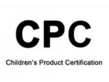 儿童玩具足球美国CPC认证