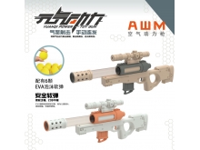 空气动力枪小号AWM软弹射击玩具117-1