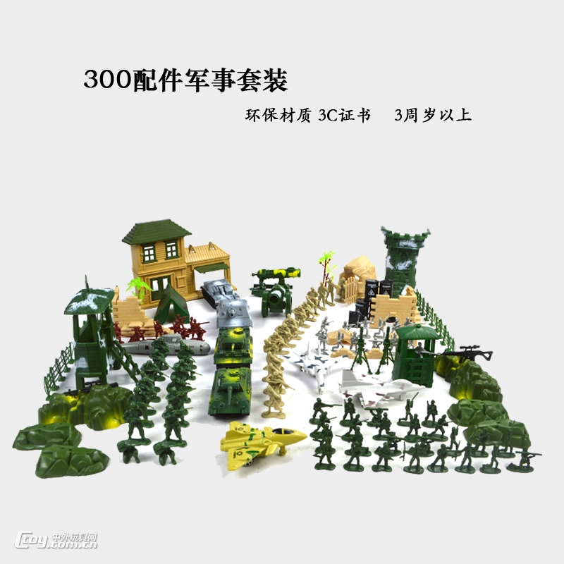 军事300PCS场景模型玩具999-10A