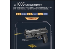 忠信社迪库灵笼官方授权枪类积木模型——马克配枪“探索者SI”