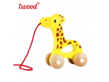木玩世家iwood拖拉小动物-长颈鹿