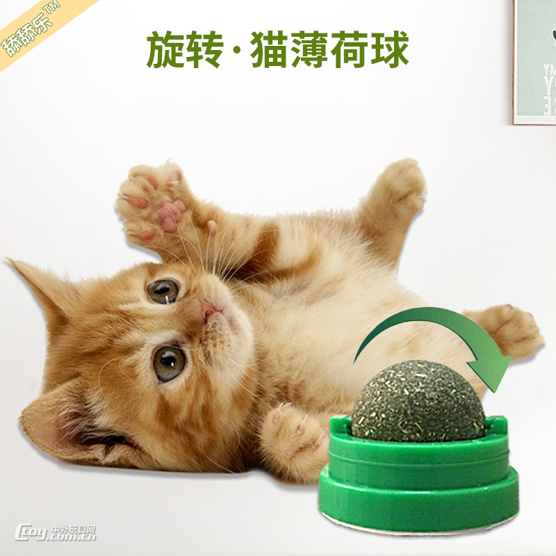 猫薄荷旋转球青岛厂家批发宠物用品猫零食转动虫瘿果球猫玩具