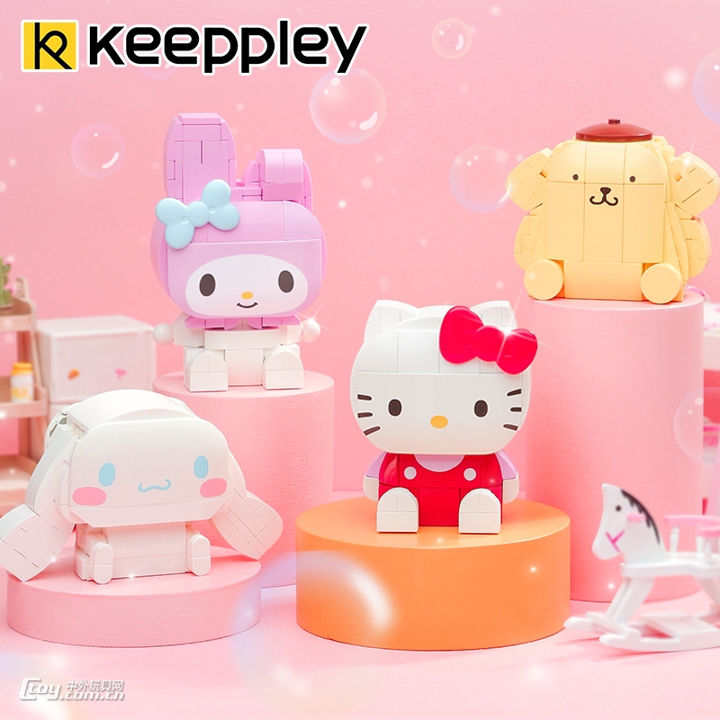 Keeppley-HelloKitty系列凯蒂猫