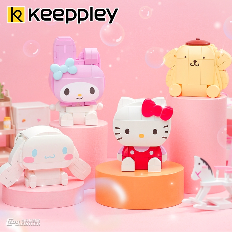 Keeppley-HelloKitty系列美乐蒂