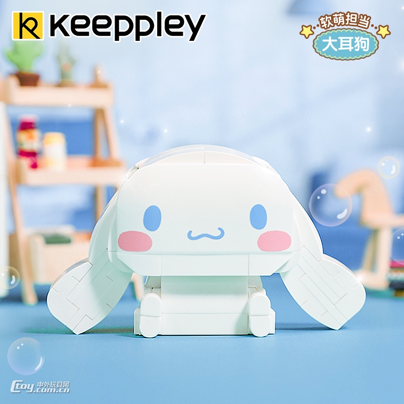 Keeppley-HelloKitty系列大耳狗