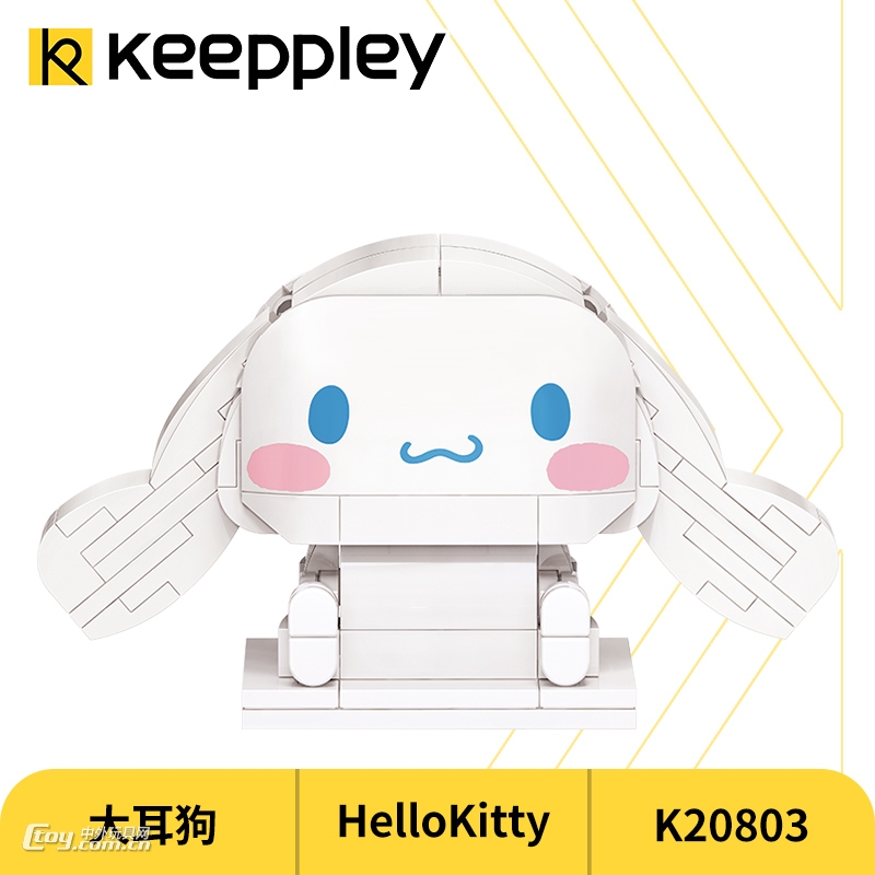 Keeppley-HelloKitty系列大耳狗