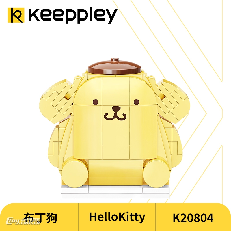 Keeppley-HelloKitty系列布丁狗