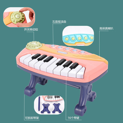 声光电子琴儿童乐器玩具