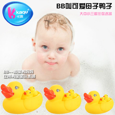 BB叫可爱母子鸭子搪胶鸭子洗澡玩具