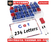跨境电商专供产品 英语字母磁贴 大写小写字母贴 儿童玩具