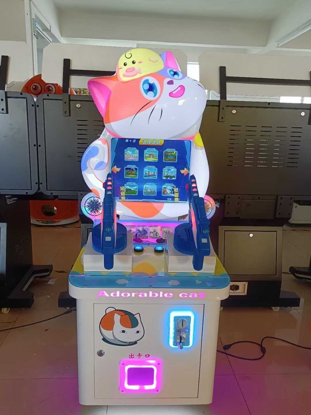 小萌猫系列游戏机投币机儿童游戏游艺机