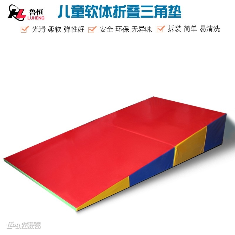 山东鲁恒体操垫厂家生产折叠三角体操垫规格斜坡垫图片三角垫价格