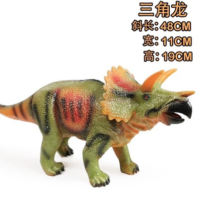 大型发声恐龙模型