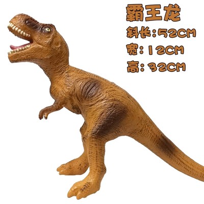 霸王龙恐龙模型玩具