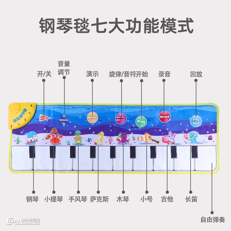 乐童童 脚踏音乐可折叠钢琴毯YZ555