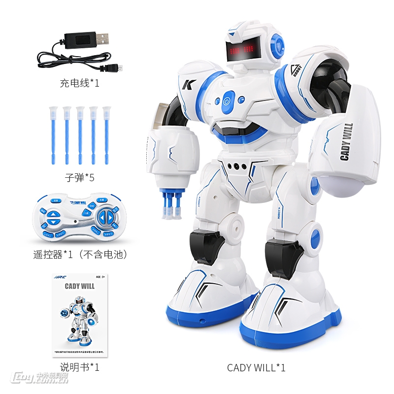K1遥控智能感应机器人超长待机智能机器人儿童玩具