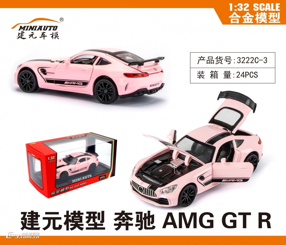 1:32奔驰大G/GT/兰博基尼仿真合金车模型粉色跑车系列