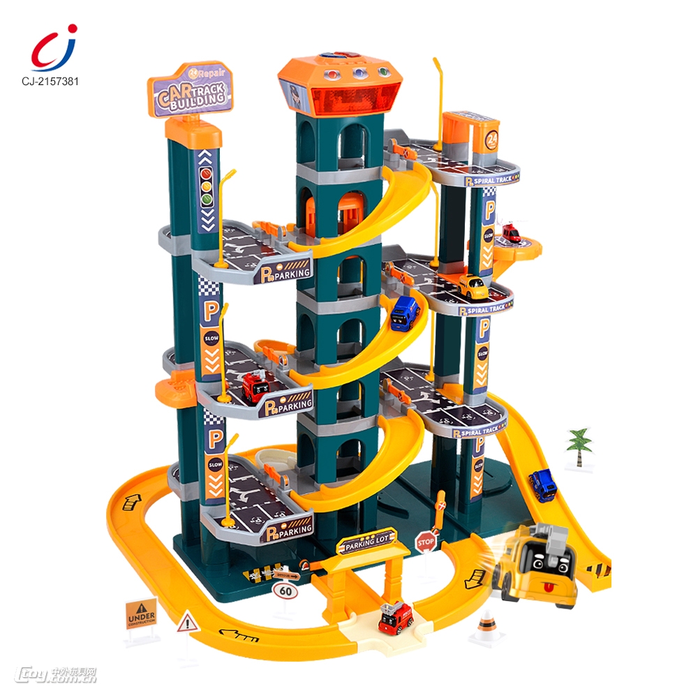 电动玩具停车场套装轨道大楼七层高配系列