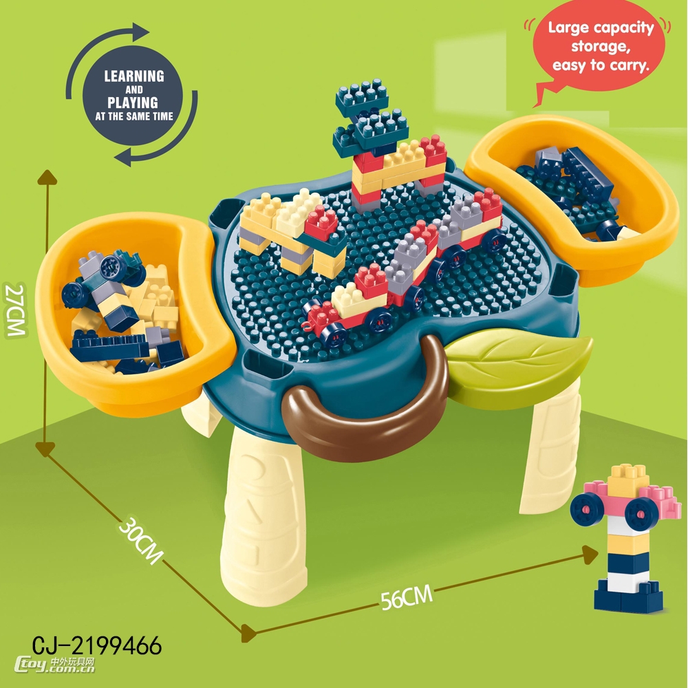 3合1多功能积木桌画板创意螺丝钉拼装玩具学习桌