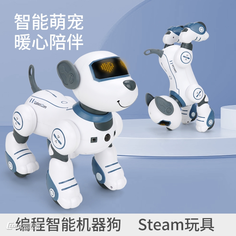 N1智能机器狗充电触摸感应动跳舞可编程遥控狗会唱歌机器人