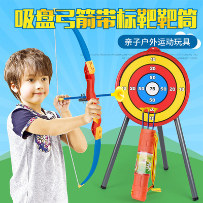 焯沣儿童仿真弓箭带标靶靶筒亲子户外运动玩具
